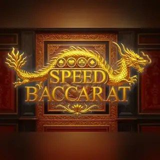 Speed Baccarat – Evolution